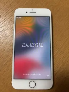 Apple iPhone 7 ゴールド 本体