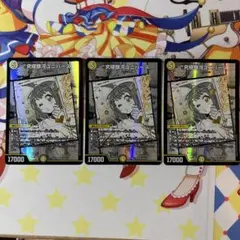 究極銀河ユニバース 3枚　ヒロインbest ゆうゆうメルカリ便