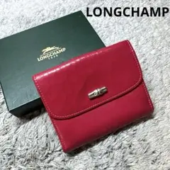 LONGCHAMP ロンシャン 二つ折り財布 レザー 箱付き