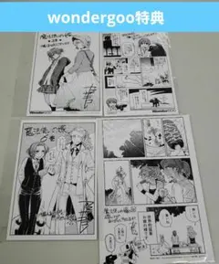 2025年最新】グッズ 魔法使いの嫁の人気アイテム - メルカリ