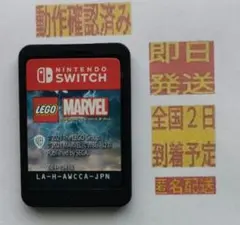 ［即日発送］ ソフト のみ レゴ マーベル スーパーヒーローズ ザ・ゲーム