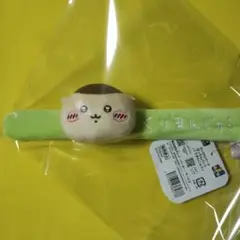 ちいかわ　くりまんじゅう　ぱっちんバンド　ちいかわパーク