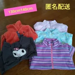 130 140 女児　ベスト・フリースセット