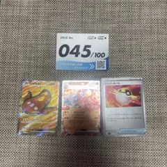 ポケモンカードゲーム スタートデッキ100 No45 マッギョEXマグカルゴEX