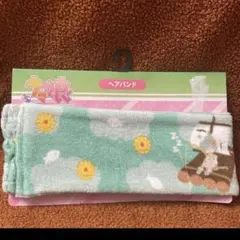 ウマ娘　ヘアバンド　洗顔バンド