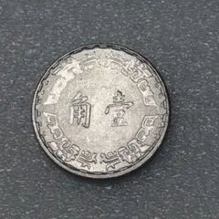 台湾記念貨幣 ☆最高グレード＆オリジナルケース付 台湾 蒋介石 生誕90年 2千