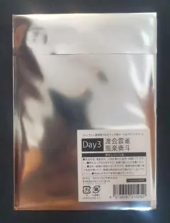 にじさんじ歌謡祭2024 チェキ風カード&ブロマイドセット 風楽奏斗 渡会雲雀①