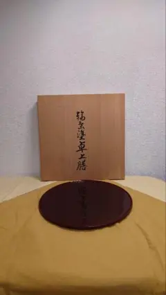 輪島塗 美品卓上膳 共箱付き 2025年最新】Yahoo!オークション -輪島塗 膳の中古品・新品・未