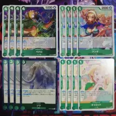 ペドロ ワンダ ゾウ等 緑キャロットデッキパーツ16枚セット OP08 EB02