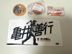 亀井善行 ミニタオル＆缶バッジ＆パッチンブレス 計3点セット
