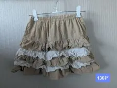 ベージュ フリルスカート ウサギ刺繍付き