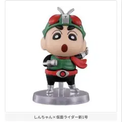 クレヨンしんちゃん×仮面ライダー　コラボレーションフィギュアコレクション