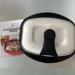 レンジメートプロ グランデ