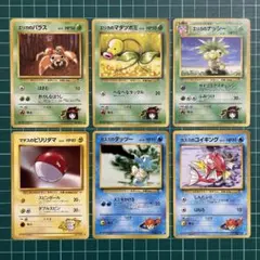 旧裏 リーダーズスタジアム エリカ／マチス／カスミ【ポケカ30周年】