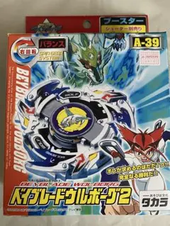 2025年最新】ウルボーグ2の人気アイテム - メルカリ