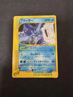 2025年最新】Pokemon Card Game シリーズ：eシリーズ ポケモン