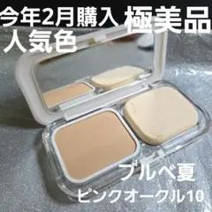 dプログラム薬用スキンケアファンデーション ピンクオークル10のサムネイル