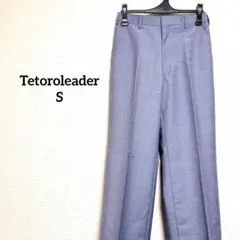 希少 70s-80s ヴィンテージ センタープレス スラックス パンツ ビジネス
