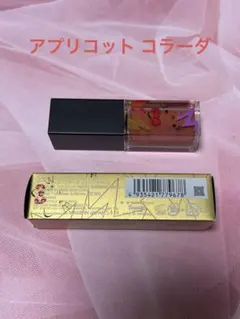 シュウウエムラ ルージュアンリミテッドキヌクリーム アプリコットコラーダ