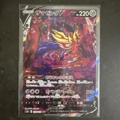 ザマゼンタV SAR 10枚　まとめ売り　VSTARユニバース　s12a ザマゼンタV SAR 10枚 まとめ売り VSTARユニバース s12a - メルカリ