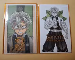 鬼滅の刃　柱展　ランダムフォト　不死川実弥