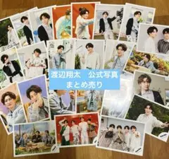 SnowMan 公式写真　まとめ売り