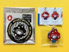 マイメロ　サンリオ　ミャクミャクなりきりアクリルチャーム　黒ミャク缶バッジ