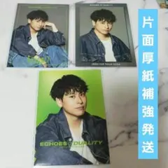 ☺️新品☺️★三代目★山下健二郎★フォトカード 3点★