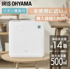 2026年最新】アイリスオーヤマ 加湿器 ハイブリッドの人気アイテム