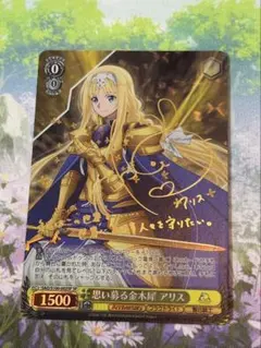 即購入⭕️あかせあかり 直筆サイン入りブロマイド (チェキ検索用) 即購入⭕️あかせあかり 直筆サイン入りブロマイド (チェキ検索用