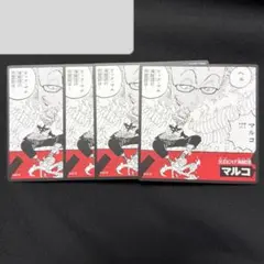 ワンピース ビブルラッシュ マルコ　4枚