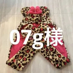 ミニーヒョウ柄レオパード ピンクリボン ファンキャップ マフラー