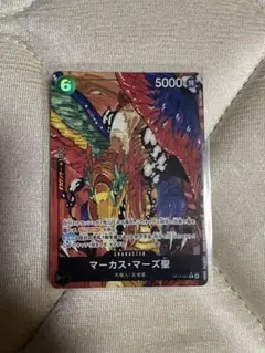 【未開封】五老星　D賞 マーカスマーズ聖 D賞 マーカス•マーズ聖 五老星 ONE PIECE - B賞D賞 五老星 Vナス