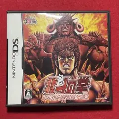北斗の拳 〜北斗神拳伝承者の道〜