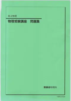 開成高校 校内模試 数学 模擬試験過去問題集 - メルカリ