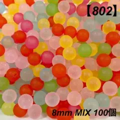 【802】穴なし すりガラス風 アクリルパーツ(MIX)