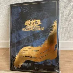 遊戯王　青眼の白龍 浮世絵風 限定OCGカード付き フレーム切手セット