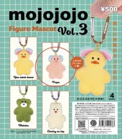 mojojojo Figure Mascot Vol.3 Pupu ②