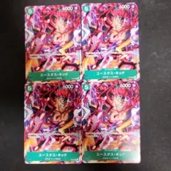 ワンピースカードゲーム　プロモ　P-067　ユースタス・キッド