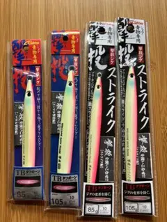 【新品】撃投レベル80g ピンクグロー　4個セット 新品】撃投レベル80g ピンクグロー 4個セット 楽天市場】撃投