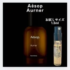 2025年最新】イソップ オルナーの人気アイテム - メルカリ