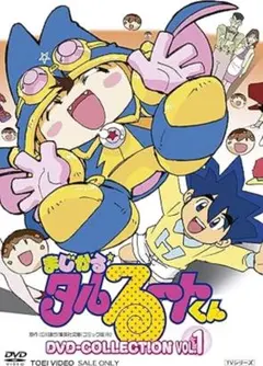 初版] まじかる☆タルるートくん 1巻 コミックニュース付き 江川達也