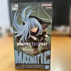 【新品未開封】転スラRIMURU TEMPEST MAXIMATIC フィギュア