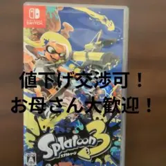 【中古品】Splatoon 3 Nintendo Switch ソフト