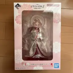 中野　五月　おまけ付き