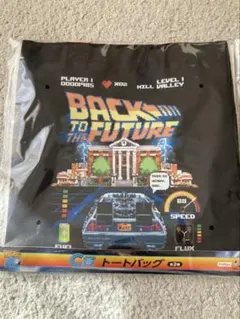 フリューくじ　バックトゥザフューチャー　C賞 トートバッグ　一番くじ