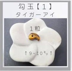 haawa様 リクエスト 6点 まとめ商品