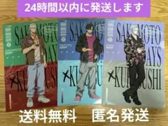 SAKAMOTO DAYS 10点セット