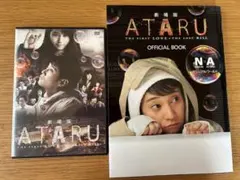 全巻セット【中古】DVD▼ATARU アタル(8枚セット)全6巻 + スペシャル ニューヨークからの挑戦状!! + 劇場版 THE FIRST LOVE &amp; THE LAST KILL レンタル落ち Amazon.co.jp: ATARU アタル [レンタル落ち] 全6巻セット