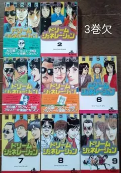 2026年最新】ドリームジェネレーションの人気アイテム - メルカリ